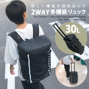 リュック キャリー付き【タイムセール】2WAY 多機能 バッグ 機内持ち込み キャリーバッグ リュック バックパック 通勤 通学 学生カバン 防災リュック