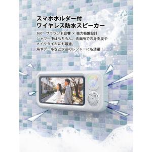 お風呂 スマホ 防水スピーカー ケース Blu...の詳細画像1