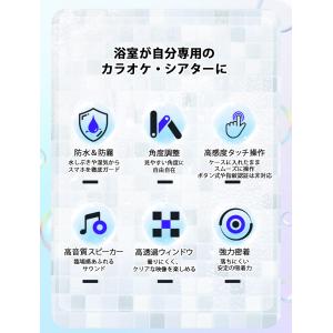 お風呂 スマホ 防水スピーカー ケース Blu...の詳細画像2