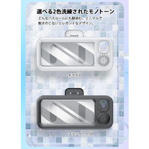 お風呂 スマホ 防水スピーカー ケース Blu...の詳細画像3