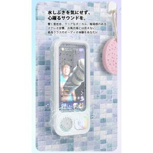 お風呂 スマホ 防水スピーカー ケース Blu...の詳細画像4