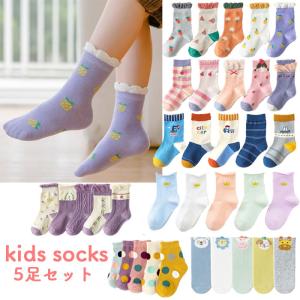 靴下 子供 5足セット キッズ 男の子 女の子 おしゃれ かわいい クルー丈ソックス 送料無料 通園 通学 ギフト Ks002 アルファーラ本舗 ヤフー店 通販 Yahoo ショッピング