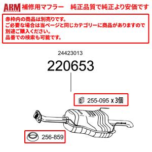 FOX フォックス オールステンレスマフラー（リアマフラー