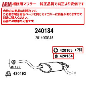 ベンツ エンジンショックダンパーリペアキット ミディアムクラス|W123
