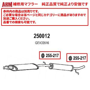 1.3i用 日本製スチールマフラー : ミニマルヤマ - 通販 - Yahoo