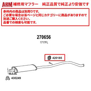 Supersprint センターマフラー+リアマフラー プジョー 406 セダン
