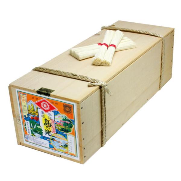 島の光 手延べ素麺 荒木箱18kg 寒期に2日工程で造られた小豆島素麺組合の島の光ブランドの手延べ素...