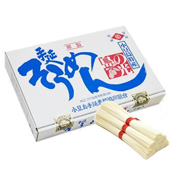 島の光 手延べ素麺 2日工程で造られた小豆島素麺組合の島の光ブランドの手延べ素麺 2kg入り