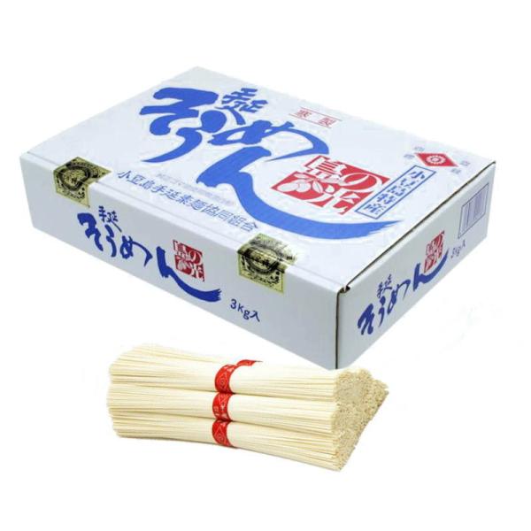 島の光 手延べ素麺 2日工程で造られた小豆島素麺組合の島の光ブランドの手延べ素麺 3kg入り