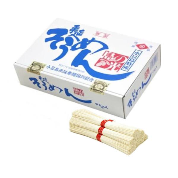 島の光 小豆島手延べ 素麺 2日工程で造られた小豆島素麺組合の島の光ブランドの手延べ素麺 4kg入り