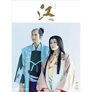NHK大河ドラマ 江 総集編 DVD-BOX - 最安値・価格比較 - Yahoo