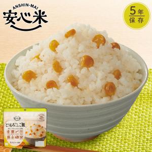 アルファー食品 安心米 野菜ピラフ (100g) 非常食 アルファ米 5年保存