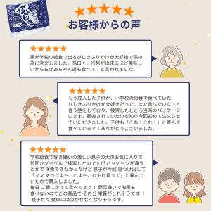 (送料無料)ソフトひじき ふりかけ 個包装 4...の詳細画像1