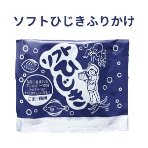 (送料無料)ソフトひじき ふりかけ 個包装 4...の詳細画像2