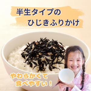 (送料無料)ソフトひじき ふりかけ 個包装 4...の詳細画像5