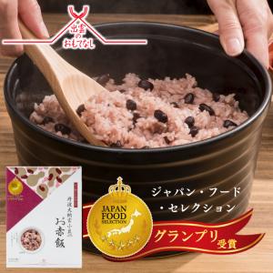 赤飯 お赤飯  アルファー食品 せきはん おせきはん