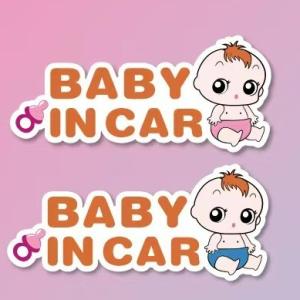 BABY IN CAR マグネット ステッカー 赤ちゃん おしゃぶり 国内発送