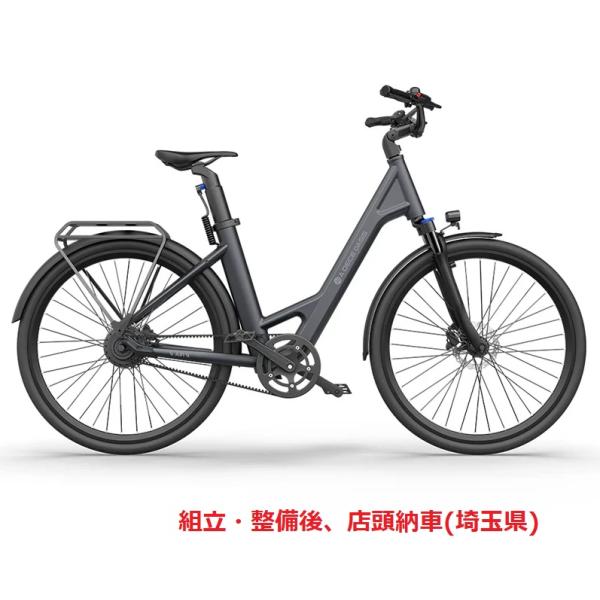 【購入者組立】ADO Air 28 グレー 電動アシスト自転車