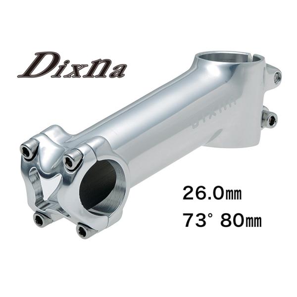 DIXNA リード ステム 80mm/φ26.0mm 73° シルバー ディズナ D11STM006...
