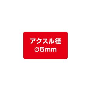 DT SWISS RWS MTB/クロスバイク...の詳細画像1
