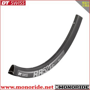 DT SWISS RR521 700C 24/28/32H ディスクブレーキ用 ディーティスイス