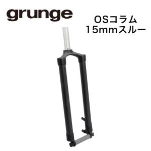 grunge カーボンDiscOSリジットフォーク 490 15TH ストレート グランジ
