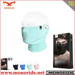 NAROO N1 日焼け虫対策 冷感素材マスク ミント ナルーの商品画像