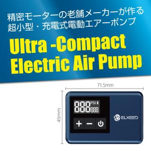 NDK ELXEED-BL01 II 充電式電...の詳細画像1