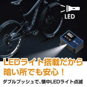 NDK ELXEED-BL01 II 充電式電...の詳細画像4