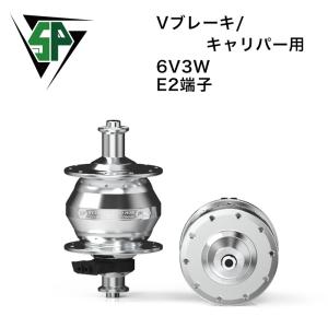 SP PV-8 ウルトラスモールダイナモハブ キャリパーブレーキ用 シルバー