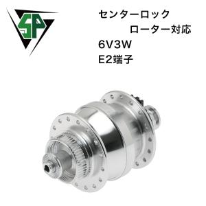 SP PV-8 ウルトラスモールダイナモハブ キャリパーブレーキ用 シルバー