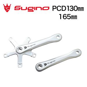 Sugino/スギノ RD4クランクのみ シングル 自転車 ロードバイク