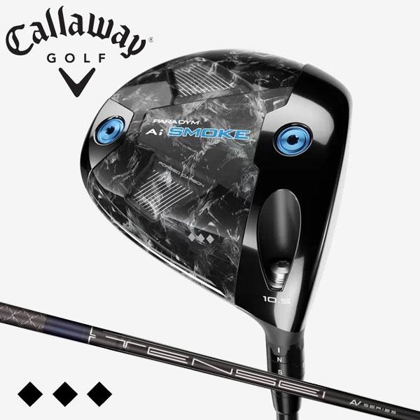 キャロウェイ パラダイム Ai スモーク トリプルダイアモンド ドライバー USモデル （三菱ケミカ...
