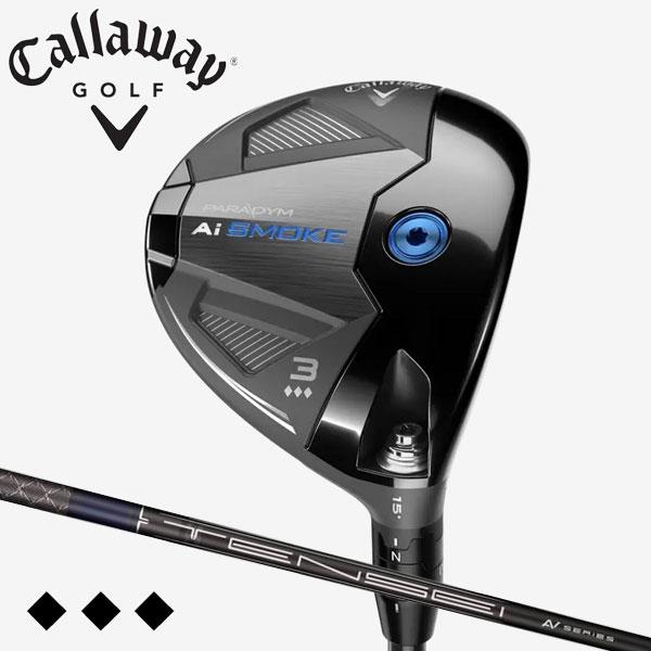 キャロウェイ パラダイム Ai スモーク トリプルダイアモンド フェアウェイウッド USモデル （三...
