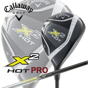 日本仕様 キャロウェイ X2 HOT PRO エックス2 ホットプロ フェアウェイウッド X2 HOTシャフト