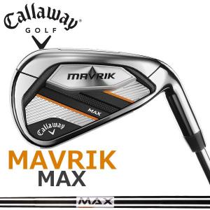 即納 / キャロウェイ MAVRIK MAX （マーベリックマックス） アイアン セット 6本組 （5-9、PW） KBS MAX 80 スチールシャフト USモデル / Callaway 2020年｜alphagolf