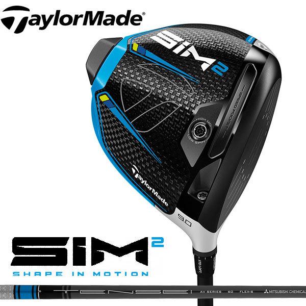 テーラーメイド SIM2 ドライバー USモデル （三菱ケミカル テンセイAVロー ブルー 60 シ...