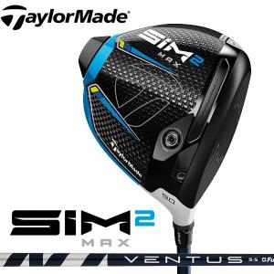 テーラーメイド SIM2 MAX ドライバー USモデル （フジクラ ベンタス ブルー シャフト） / Taylormade｜alphagolf