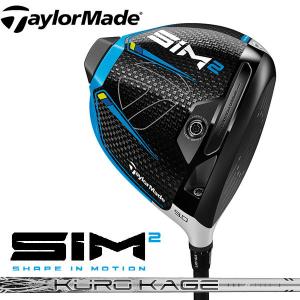 テーラーメイド SIM2 ドライバー USモデル （三菱ケミカル クロカゲシルバー シャフト） / Taylormade｜alphagolf