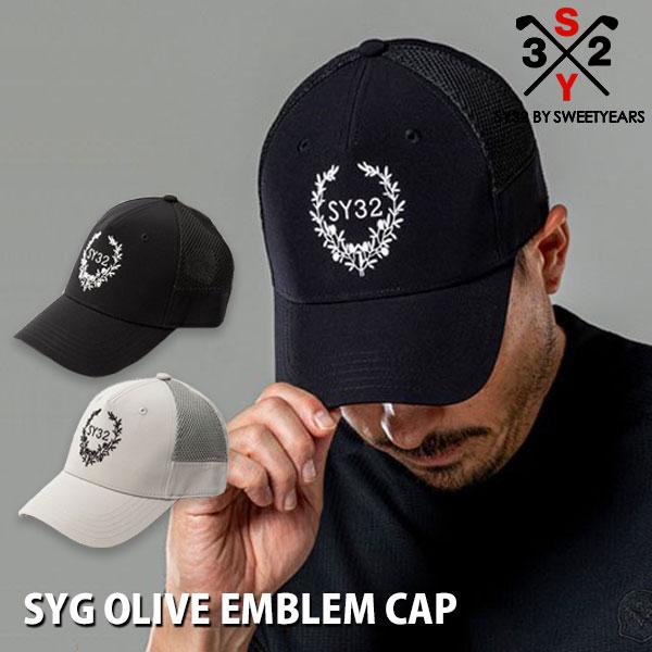 SY32 ゴルフ オリーブエンブレム メッシュ キャップ / サイズ調整可能 トラッカー / SYG...