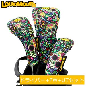 ラウドマウス ヘッドカバー セット （ドライバー x1、フェアウェイウッド x1、ユーティリティ x1） LM-HC0011 / カラー：342 モザイクスカルズ