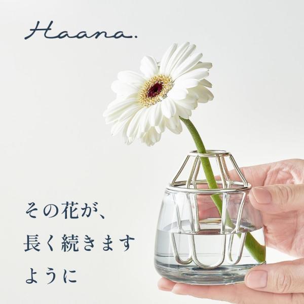 AUX ハーナ 花瓶 一輪挿し 抗菌 銀 日本製 フラワーベース コンパクト 卓上 花器 おしゃれ ...