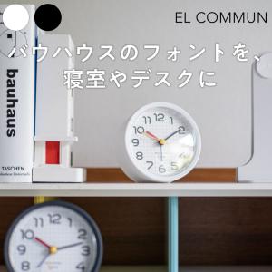 EL COMMUN Bayer Sans DCL-007/008 全2色 エルコミューン アラームクロック バウハウス ユニバーサル 置き時計 時計の商品画像