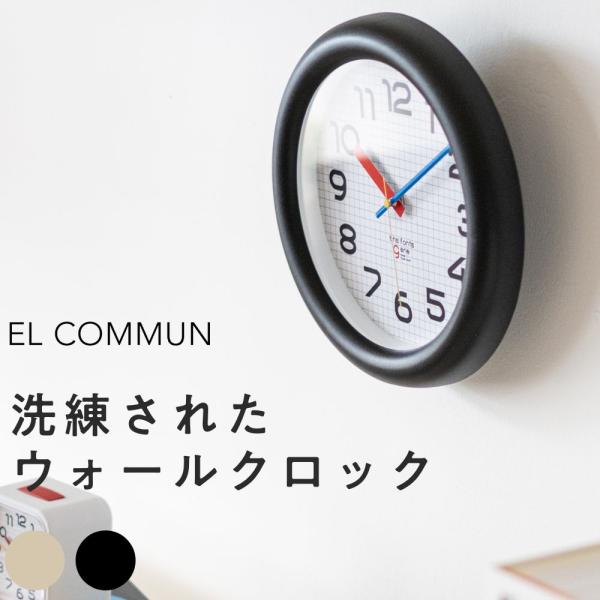 全2色 EL COMMUN エルコミューン Bayer Sans WCL-021/022 WALL ...