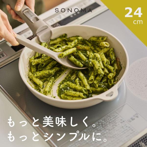 Liv plus SONOMA ソノマ フライパン 24cm リブプラス セラミック IH対応 着脱...