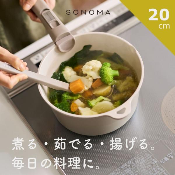 Liv plus SONOMA ソノマ ポット 20cm リブプラス セラミック IH対応 鍋 着脱...