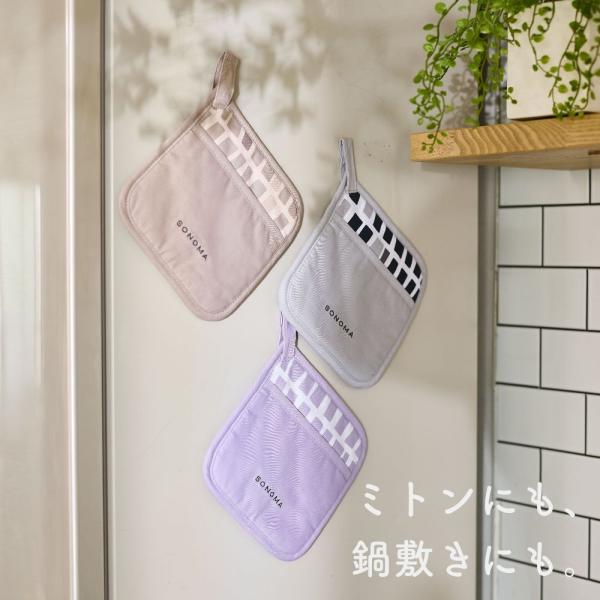 Liv plus SONOMA ソノマ ミトン 鍋敷き リブプラス マグネット収納 キッチンミトン