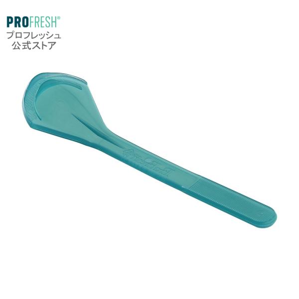 【公式】口臭ケア 舌ブラシ プロフレッシュ タングスクレーパー 舌苔除去 舌クリーナー オーラルケア...
