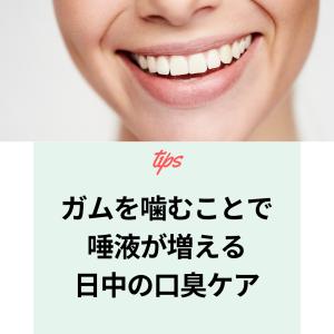 エクセレントブレス Excellent Bre...の詳細画像3