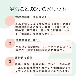 エクセレントブレス Excellent Bre...の詳細画像4